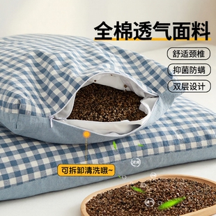全棉荞麦壳枕头护颈椎助睡眠枕芯家用成人决明子皮硬枕单人低枕整