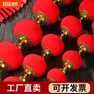 过年小灯笼挂饰树上乔迁之喜新居结婚庆挂件新年布置品手提氛围