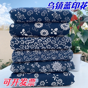 青花瓷布料碎花布老式做旧书法蓝印花苗族diy桌布怀旧民族风兰花