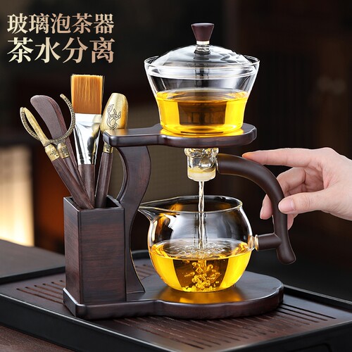 尚言坊玻璃自动懒人泡茶神器