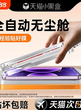 适用小米17promax钢化膜15/14pro手机膜红米k80/k70新款13ultra/civi5pro至尊版k60/k50保护12/11曲面10s全屏