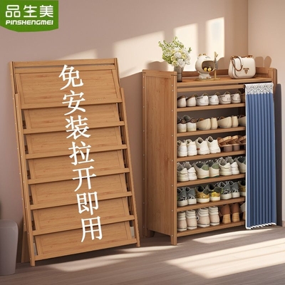 免安装多层鞋架子家用门口鞋柜