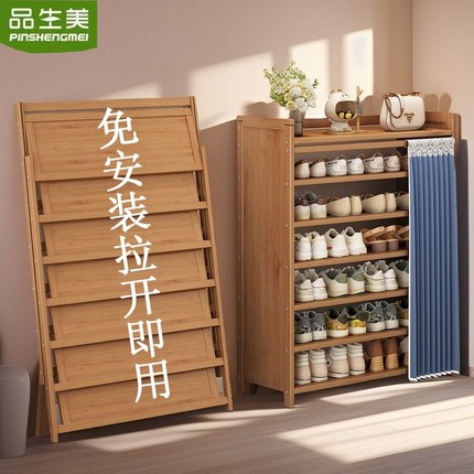 鞋架子家用门口多层鞋柜收纳免安装小窄出租房用简易新款2024爆款