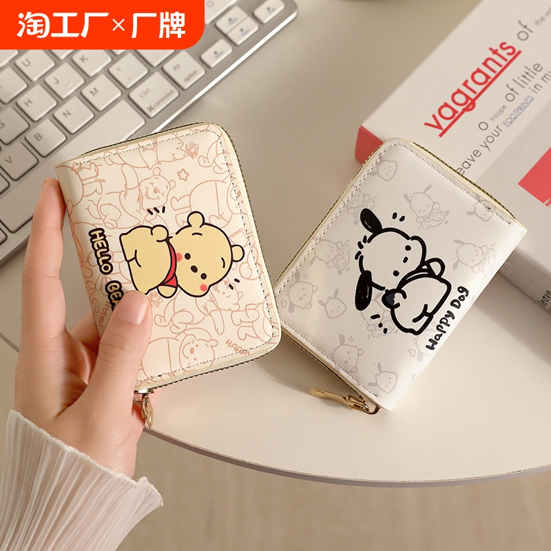 可爱帕恰狗卡通卡包女小众大容量超薄小巧驾驶证件零钱包收纳黄金