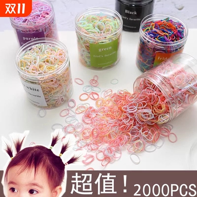 加厚儿童橡皮筋500根|千人加购