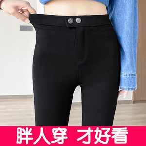 大码打底裤女春秋季外穿胖妹妹mm显瘦两件套装紧身弹力黑色小脚裤