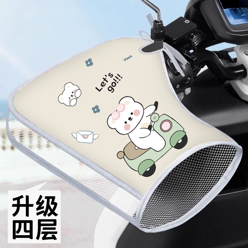 电动车防晒手套夏季电瓶摩托车手把套防水挡风神器电车遮阳护手罩