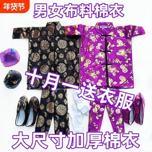 高档寒衣节衣服给故人送寒衣全套九件套女士祭祀用阴人寒衣