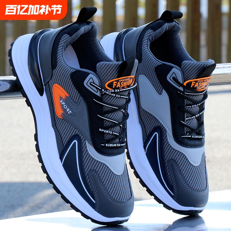 跑步鞋男鞋新款春夏季透气网鞋男士运动休闲鞋防滑软底旅游鞋轻便