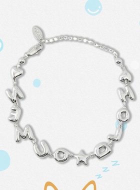 十个勤天字母手链简约百搭家禾粉丝应援周边个性禾伙人潮流配饰