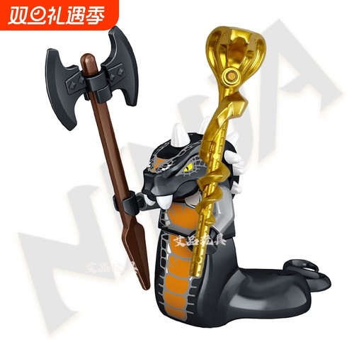 新权杖初代蛇怪首领幻影忍者萨林都阿斯皮尔国产玩具小兵积木拼装