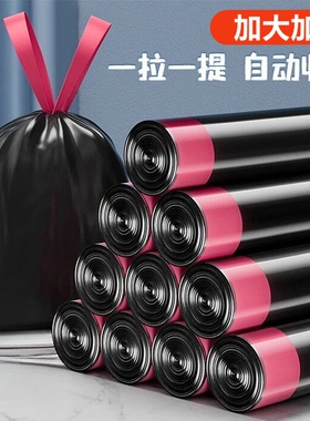 垃圾袋家用手提式大号加厚厨房黑色实惠装背心批发抽绳式塑料袋子