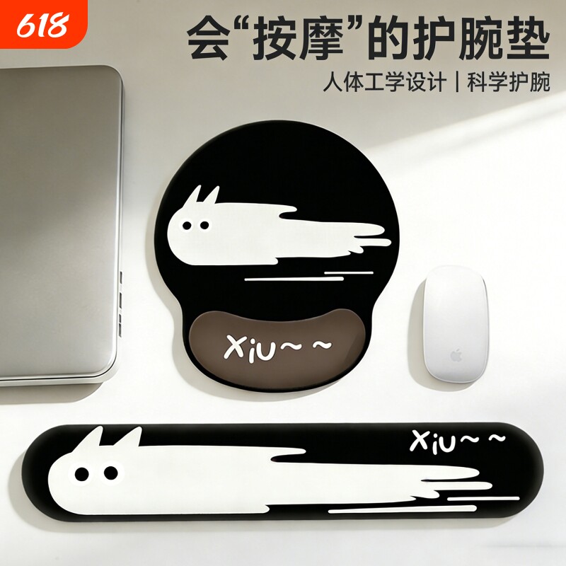 可爱黑猫鼠标垫创意男女生办公家用电脑键盘手托护手腕学生桌面垫