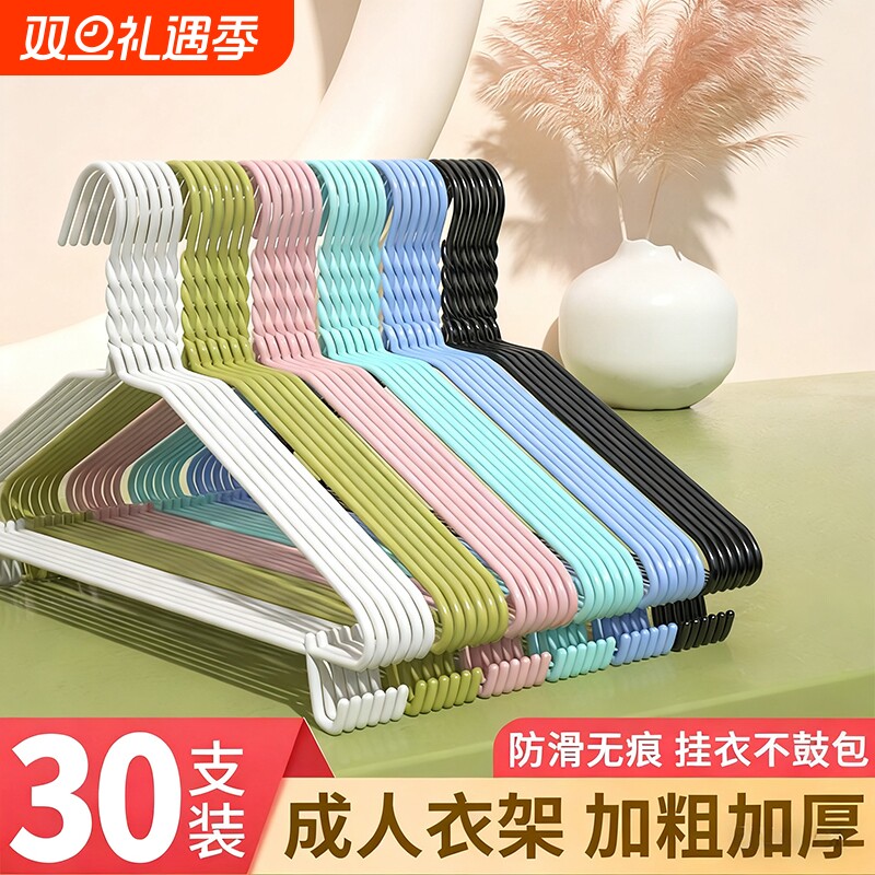 衣架家用成人加粗挂衣撑儿童撑子大学生挂钩衣架子无痕衣物带钩
