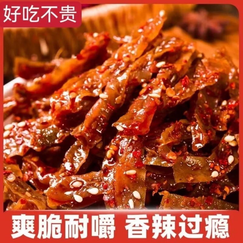 湖南特产魔芋干香辣魔芋爽麻辣劲道小吃宿舍休闲解馋零食开袋即食