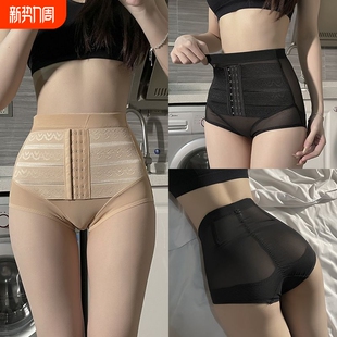 女 塑身裤 中腰排扣收腹内裤 产后收小肚子强力女士束腰提臀翘臀大码