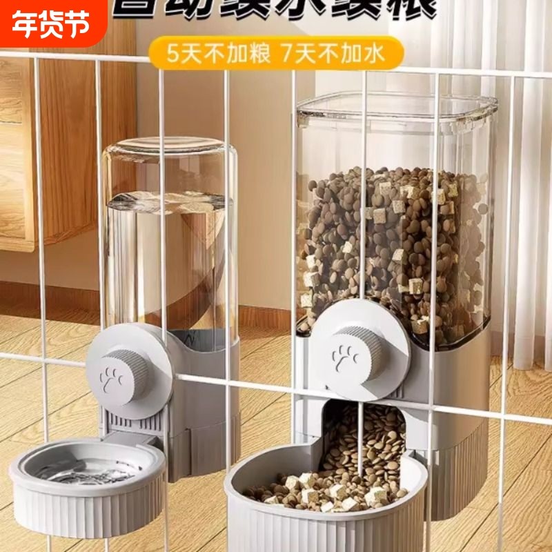 猫咪饮水机兔子食盆狗狗挂式水壶自动喂食喂水器狗宠物猫喝水用品,宠物/宠物食品及用品,饮水器/水壶/水头,淘宝优惠券,粉丝福利购,淘宝优惠卷