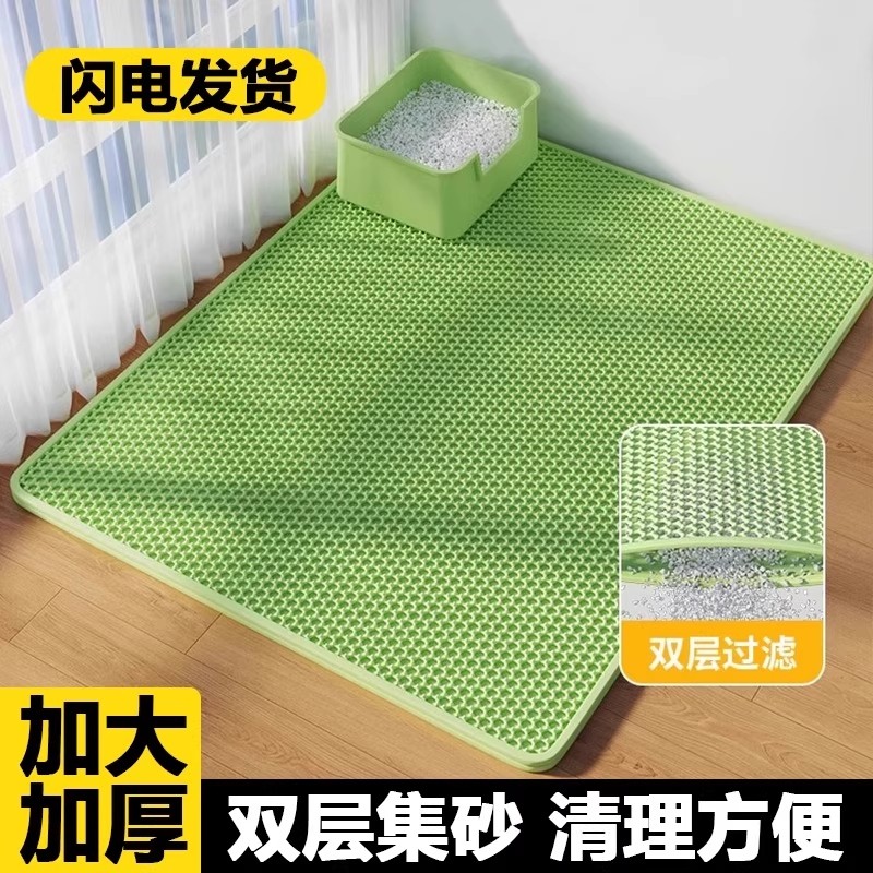 猫砂垫带出垫子控沙防溅宠物地垫双层超大猫咪盆漏砂板用品幼猫,宠物/宠物食品及用品,猫狗垫子,淘宝优惠券,粉丝福利购,淘宝优惠卷