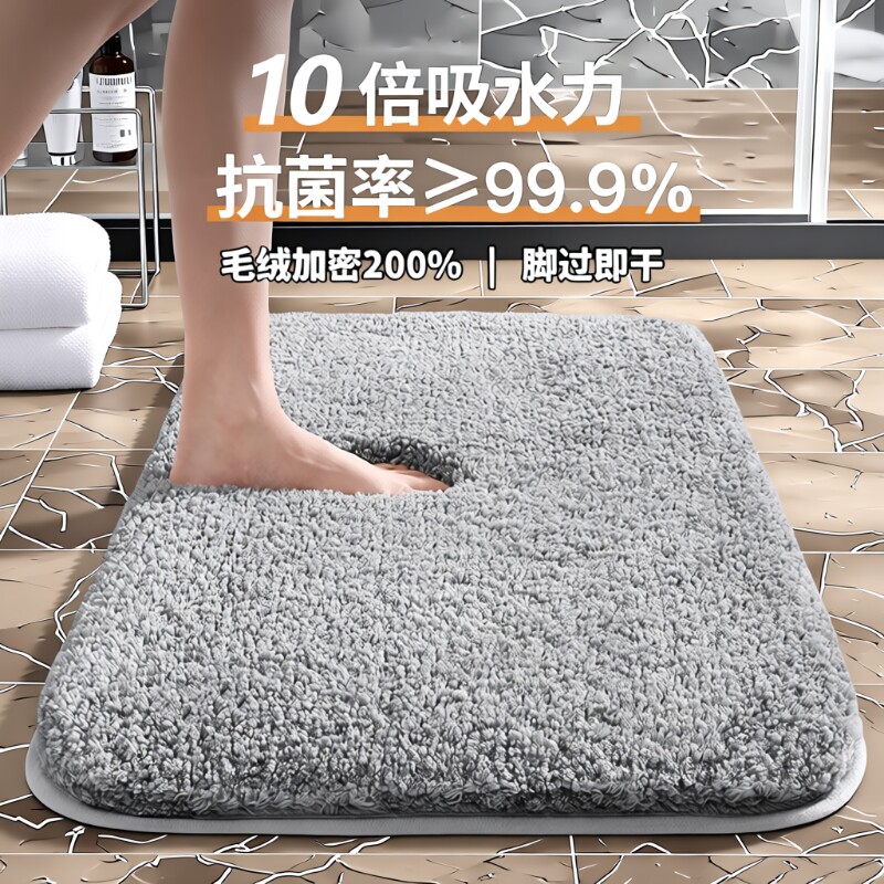 浴室地垫卫生间吸水垫家用进门垫防滑脚垫厕所门口垫子入户速干