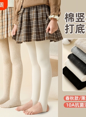 儿童打底裤外穿春秋款女童秋冬加绒打底袜大童灰色踩脚宝宝连裤袜