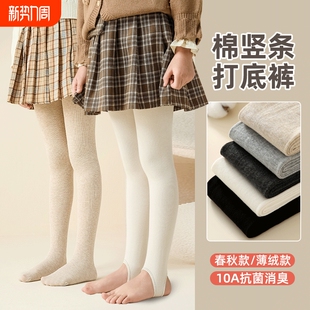 袜 女童秋冬加绒打底袜大童灰色踩脚宝宝连裤 儿童打底裤 外穿春秋款