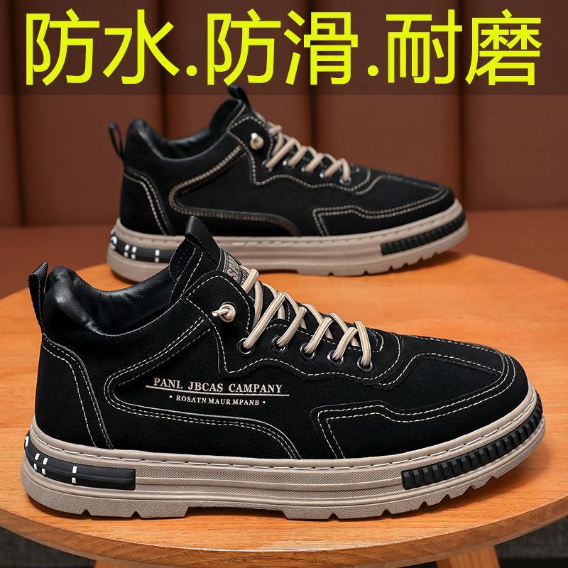 男士厨房防水防滑工作鞋黑色