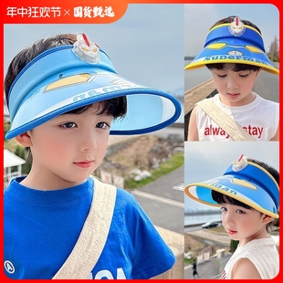 儿童遮阳帽夏季 防晒空顶帽奥特曼帽子防紫外线遮脸男女宝宝太阳帽