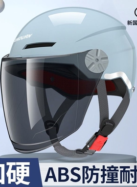 3c认证电动车头盔四季通用防晒摩托车半盔男女夏季新国标安全镜片