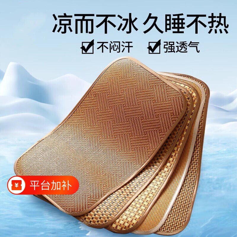 夏季凉席冰藤枕套一对装单人枕芯套冰丝枕头套夏天凉爽竹枕席枕皮