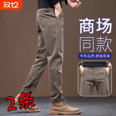 休闲裤洋气男款秋冬商务工作裤子