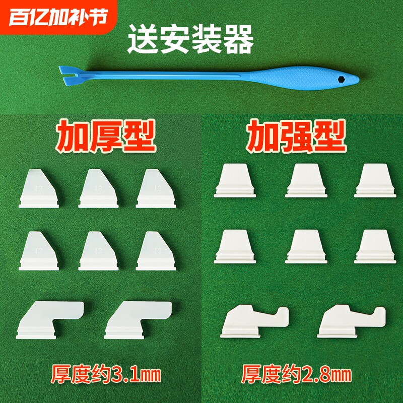 麻将机配件加厚加强型牛筋块自动专用拨牌块麻将桌大盘洗牌片包邮