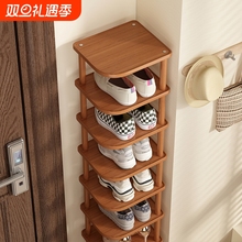 实木鞋架家用多层结实好看小窄出租房简易室内鞋子收纳神器鞋柜
