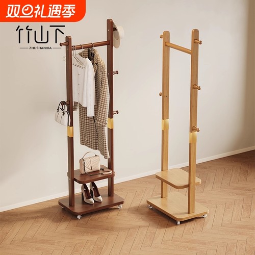 落地挂衣架卧室可移动不占地实木衣帽架入户玄关放衣服包包置物架