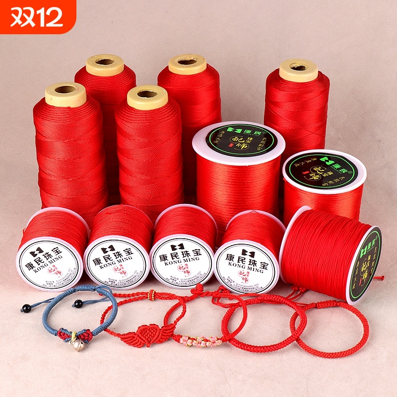 红绳编织红线手工DIY编织绳