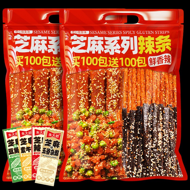 芝麻辣条豆角干素牛筋香辣网红小零食面筋制品怀旧批发散装手工