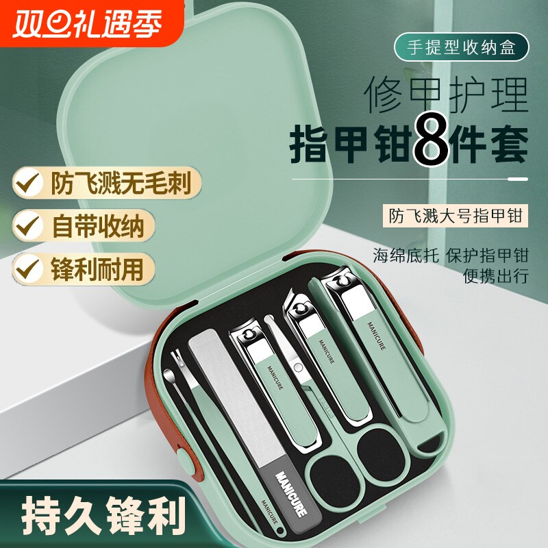 2025新款指甲全套剪刀挖耳勺套装家用防飞溅指甲钳男修甲工具便携
