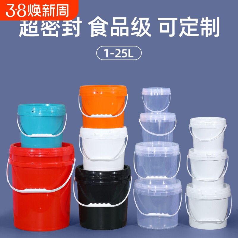 加厚食品级密封塑料桶家用小水桶圆桶带盖海蜇海鲜桶透明打包空桶