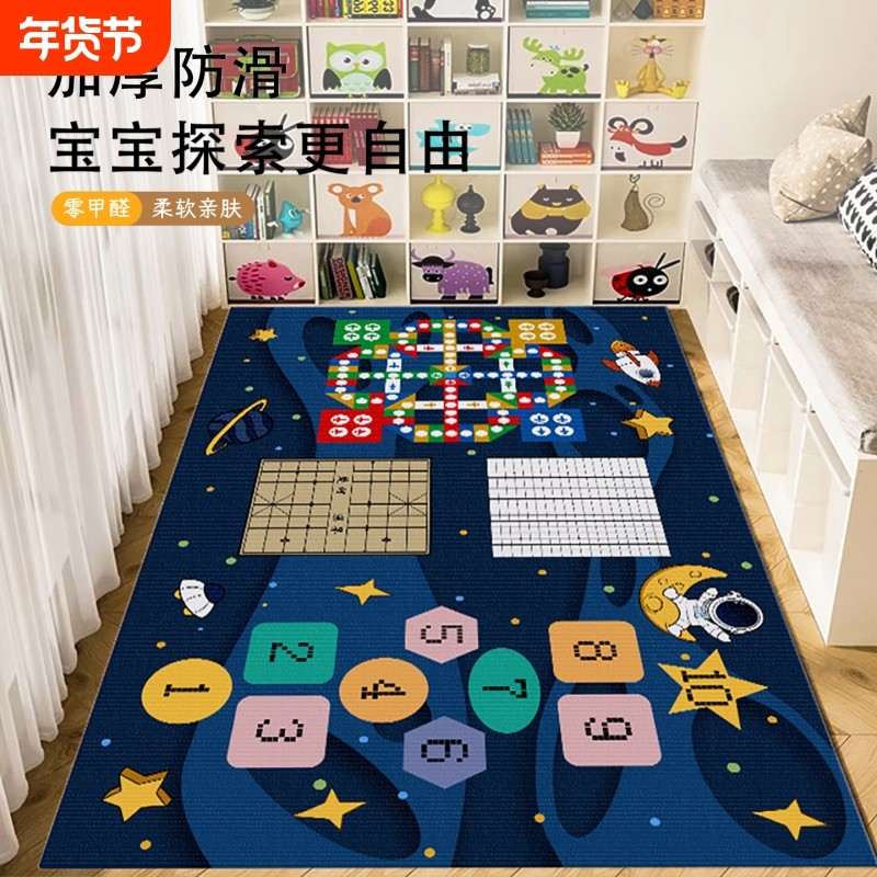 儿童房地毯阅读器大面积全铺装饰房间布置隔音地垫卧室床边地毯,居家布艺,地毯,淘宝优惠券,粉丝福利购,淘宝优惠卷