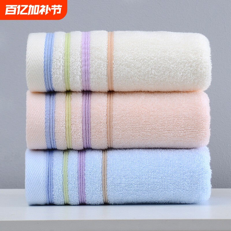 纯棉家用毛巾洗脸洗澡成人大毛巾男女帕情侣面巾柔软吸水不掉毛