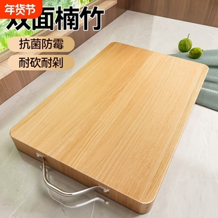 百悍楠竹菜板家用防霉抗菌砧板切菜板食品级厨房专用实木案板菜墩