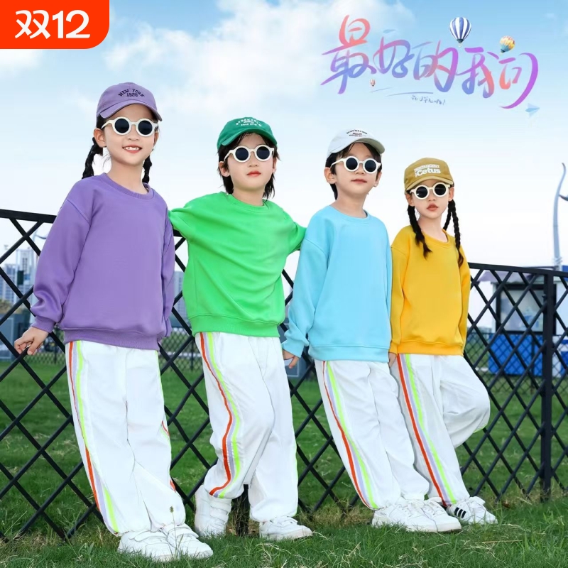 儿童彩虹长袖卫衣套装