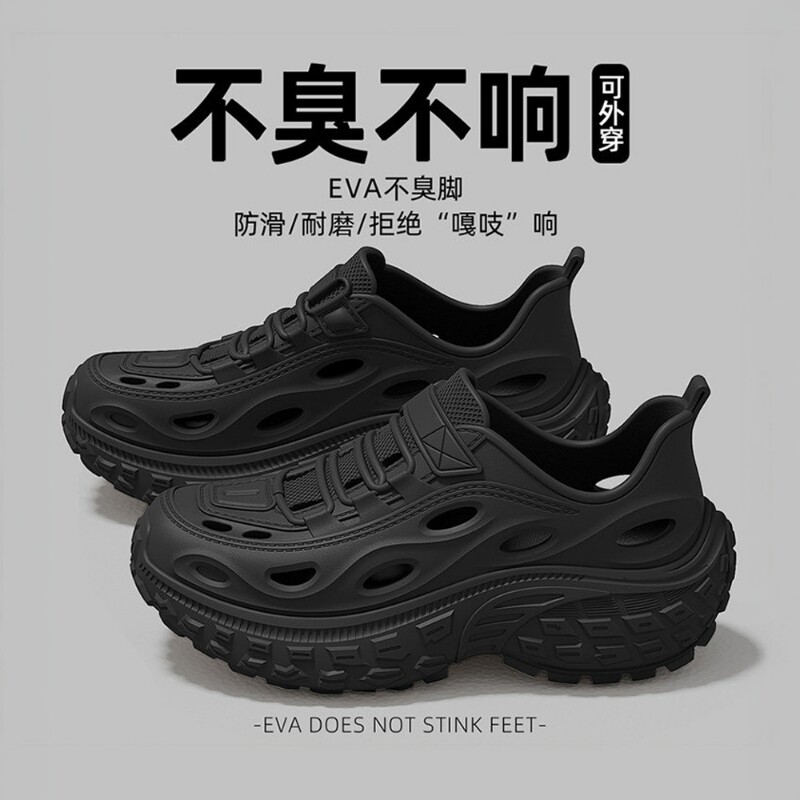 夏季洞洞鞋外穿开车厚底防滑防臭凉拖凉鞋软底耐磨黑色拖鞋溯溪