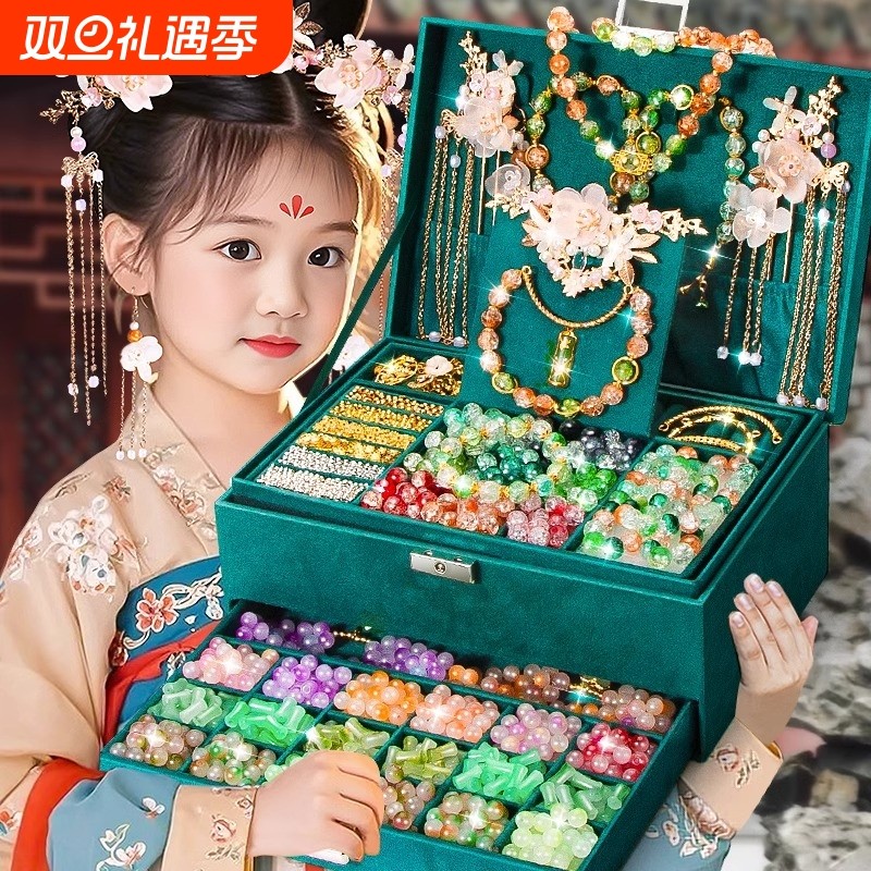 儿童手链串珠手工diy材料古国风首饰礼盒小女孩6一12生日礼物玩具