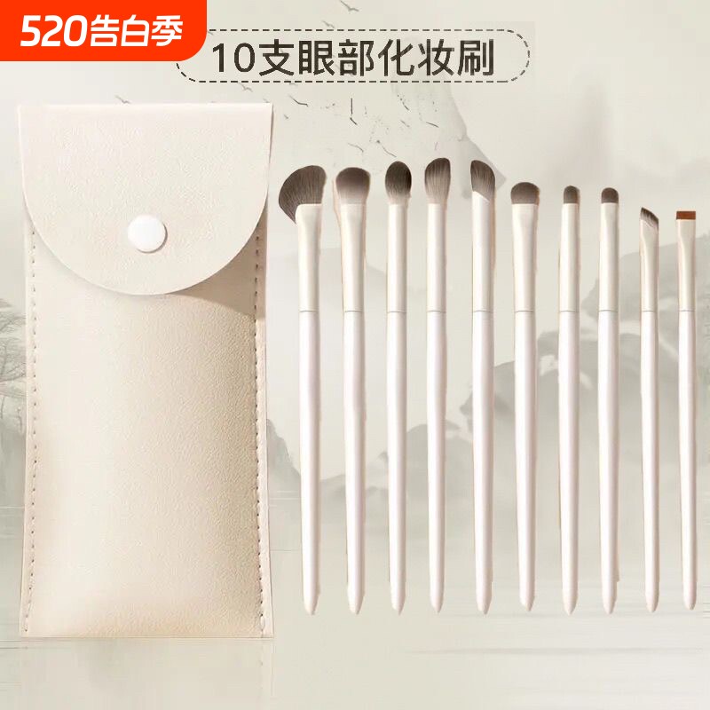 沧州化妆刷眼影刷刷子套装刀锋刷腮红修容高光鼻影初学者便携眼部