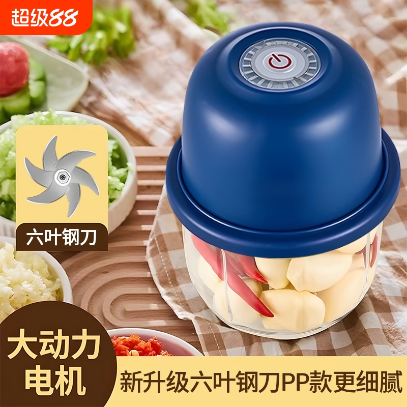 大容量蒜泥神器电动搅蒜器蒜蓉大蒜捣碎器打蒜器压蒜器绞蒜捣蒜器