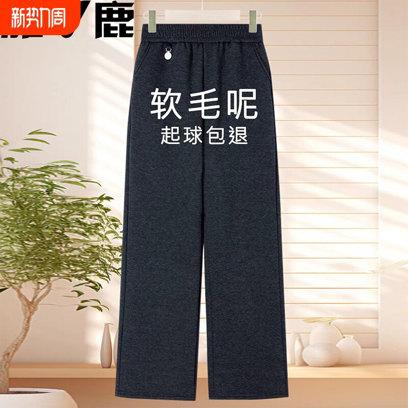 雅鹿妈妈裤春秋加厚休闲女裤子高腰秋冬加绒中年长裤中老年直筒裤