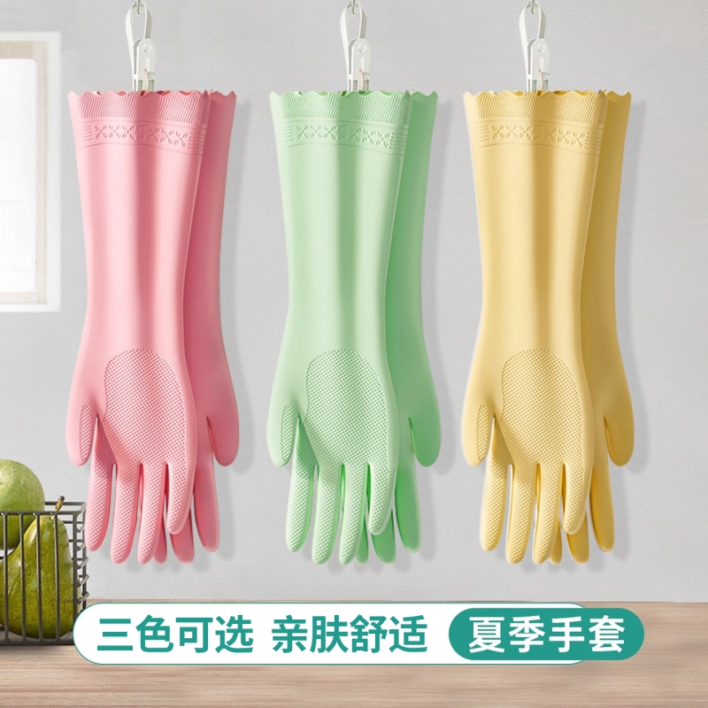 洗碗手套厨房家务加厚防滑防水