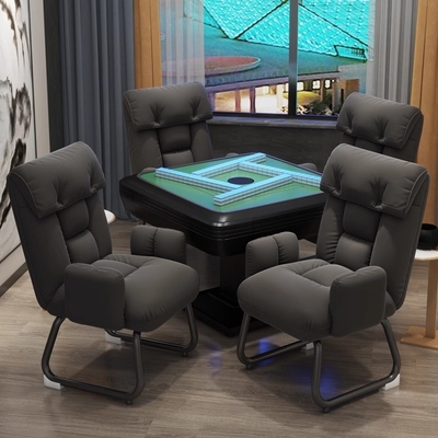 麻将椅棋牌室专用椅子舒服久坐沙发椅家用麻将机凳子四把一套靠背
