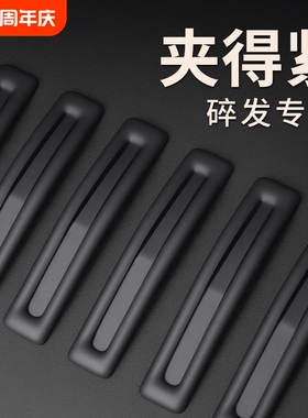 发夹边夹侧边加紧加厚加长款碎发夹黑色发卡子刘海夹夹子头饰