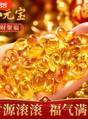 黄水晶小元宝摆件百福米缸招财进宝聚财琉璃金元宝装饰聚宝盆乔迁